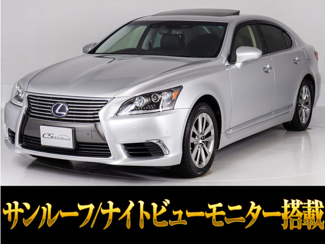 レクサス LS 