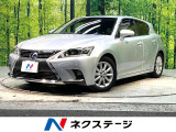 バックカメラ フルセグ ドライブレコーダー ETC Bluetooth