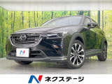 純正SDナビ バックカメラ 衝突被害軽減システム 禁煙車