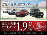 GLB GLB200d 4マチック AMGラインパッケージ 4WD MP202502