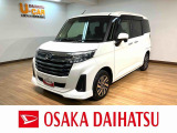 令和7年式走行なんと275km!人気のパールホワイトのトールカスタム☆大型9インチディスプレイオーディオに連動ドライブレコーダー(フロント)、バックカメラ、ETC等便利な装備が充実したオススメ車です♪