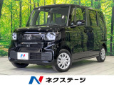 届出済未使用車 電動スライドドア 衝突軽減装置 アダプティブクルーズ