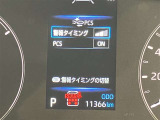 プリクラッシュセーフティー付きです。進路上の作動対象(システム作動対)をセンサーで検出し、衝突の可能性が高いと判断した際に警告やブレーキ力制御を行い衝突回避操作を補助します