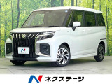 登録済未使用車 純正9型ナビ 全周囲カメラ 両側電動ドア ETC BSM