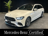 AMGライン ナッパレザーシート シートヒーター アンビエントライト フットトランクオープナー ブルメスター 360度カメラ アンビエントライト メモリー付きパワーシート パノラミックスライディングルーフ