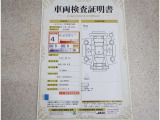 車両検査証明書付きです!だれでも中古車の状態がすぐにわかるよう、車のプロが客観的にチェック。車両の状態やわずかなキズも正確にお伝えします。