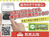 ご来店なしでの商談、購入も可能です。まず一度LINEのご登録お願い致します。「友だち追加」&rarr;「検索」&rarr;当店ID @439rdosd友達追加後お問合せ車種メッセージ頂けれ幸いです。
