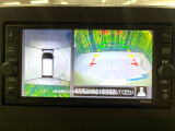 【アラウンドビューモニター】専用のカメラにより、上から見下ろしたような視点で360度クルマの周囲を確認することができます☆死角部分も確認しやすく、狭い場所での切り返しや駐車もスムーズに行えます。