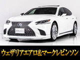 レクサス LS