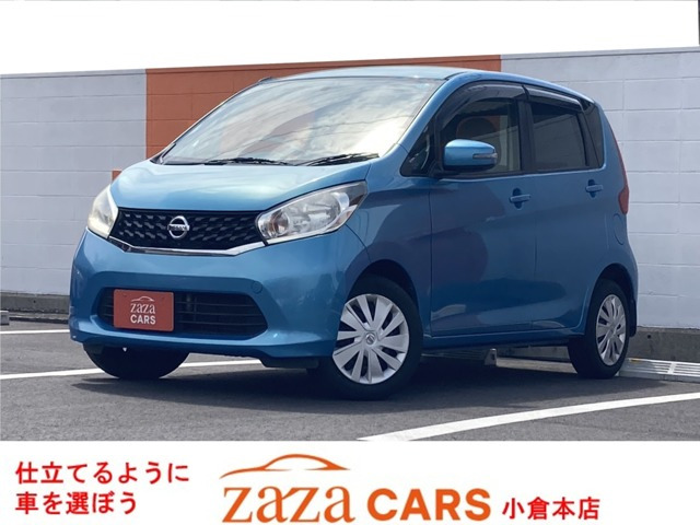 デイズ X ユーザー買取車