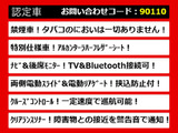 アルファード 2.4 240S タイプゴールド 両自ドア 後席モニター 禁煙