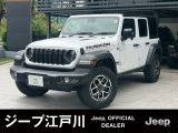 ご覧頂き誠にありがとうございます。ファイブスター東都 ジープ江戸川でございます。当車両に関しまして、お気軽にお問い合わせください。