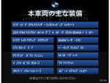 8シリーズグランクーペ 840i エクスクルーシブ Mスポーツ 
