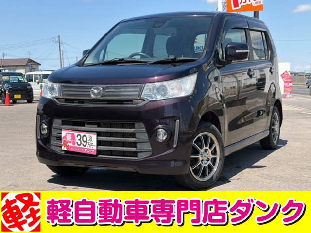 フレアカスタムスタイル HS 4WD