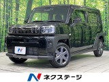スカイフィールトップ 純正9型ディスプレイ パノラマモニター フルセグ
