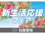 ★★ただいまフェアー開催中です。条件等もぜひ1度ご相談ください。特に、土、日曜日は、イベントフェアーを開催しています。ご来場プレゼントもご用意しています。