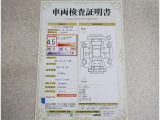 トヨタ車のプロの検査員が実施した「車両検査証明書」付き!車両の状態をこれ1枚でチェックできます!