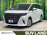トヨタ アルファード
