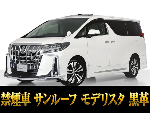 アルファード 2.5 S Cパッケージ サンルーフ モデリスタエアロ 黒革 禁煙
