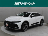 近隣府県への販売に限らせていただきます。