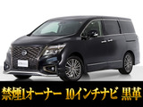 最長5年最大437項目全国対応保証完備!車両問い合わせコード「92340」