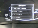 お車に装備されている各種の機能は、ご希望に合わせてトヨタ販売店で作動内容を変更することができます。