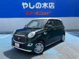 近県(隣県)のみの販売とさせていただいております