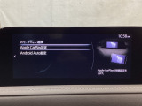 Apple Carplay・Android Auto対応!マツダ コネクト(コマンダーコントロール)でスマートフォンを操作して、通話、音楽を聴いたり、マップで目的地を調べることができます。