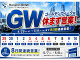 X1 xドライブ 20i Mスポーツ DCT 4WD 