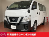 この度は群馬日産自動車ゆうタウンKit-R高前のお車をご覧いただきありがとうございます!
