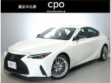認定中古車CPOはレクサスならではの商品クオリティと、お客様を安心で満たすレクサスのおもてなしを存分に味わっていただけるプログラムです。