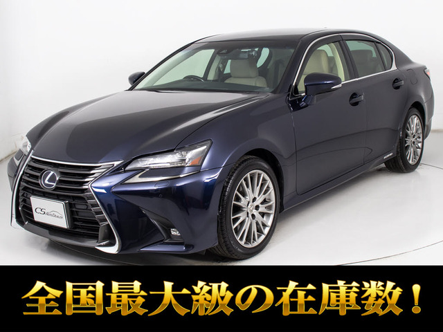 GS 300h バージョン L 後期 禁煙 記録簿13枚 BSM