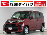 ダイハツ トール