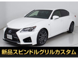 ★レクサス GS300h Fスポーツ★★禁煙車★整備点検記録簿20枚★黒本革★★パワートランク★レーダークルーズ★★プリクラッシュ★クリアランスソナー★★冷暖房シート★シートメモリー★