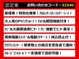 アルファード 2.4 240S タイプゴールド サンルーフ 両自ドア 後席モニター