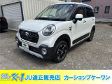 全国納車費用半額! 北海道のお客様は全道主要都市まで納車費用無料! 東北2万円〜、関東3万円〜、関西3.5万円〜陸送いたします。車庫証明・登録費用、全国一律!(多少の条件はございます。)