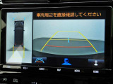 全方位モニター装着車なので、駐車もラクラクで安心ですね!駐車時には必ず、お客様の目視にて駐車をお願い致します。