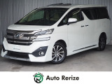 ☆充実装備グレード!モデリスタエアロ付きでバッチリ決まったヴェルファイア『3.5VL 4WD』入庫♪