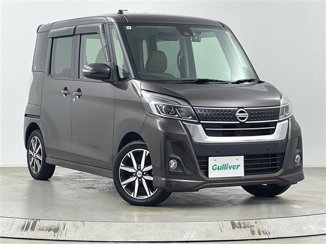日産 デイズルークス 