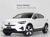 2023年モデル『C40 Recharge Ultimate Twin Motor』電気自動車 パノラマガラスルーフ ピクセルLED Google搭載 harman/kardonプレミアムサウンド テイラードウールブレンドシート【グループ 総在庫300台!】