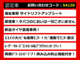 アルファード 2.5 X 福祉車両 11インチナビ 両自 禁煙