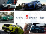 3シリーズツーリング 320i Mスポーツ 
