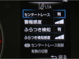 レーンディパーチャーアラートとは車線、又は走路からの逸脱の可能性を警告すると共に、車線、又は走路からの逸脱を避けるためのハンドル操作の一部を支援する機能です。詳細は販売店スタッフまでお尋ね下さい。