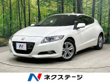 純正ナビ バックカメラ クルーズコントロール コーナーセンサー HID