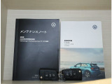 スペアキーメンテナンスノート