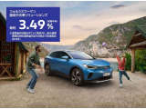 ポロ TSI コンフォートライン 