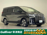 ◆北海道、東北、関東、中部、関西、中国、四国、九州、沖縄、全国各地どこからでも対応可能です!!お気軽にガリバーにお気軽にご相談ください!!