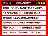 エルグランド 2.5 250ハイウェイスター プレミアム 黒本革 禁煙