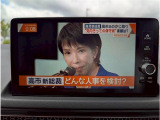 ☆フルセグTV☆
