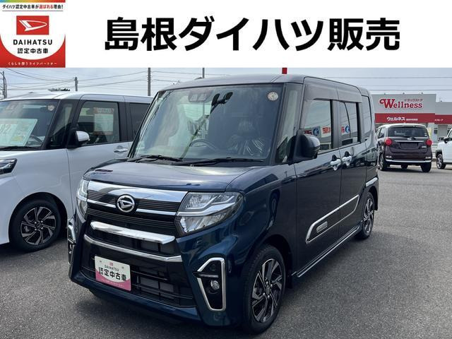 タントカスタム X スタイルセレクション 